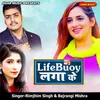 About Lifebuoy Laga Ke Song